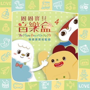 黄色妈妈爰在树林
