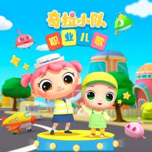 黄色妈妈爰在树林
