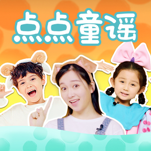 黄色妈妈爰在树林
