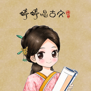 黄色妈妈爰在树林
