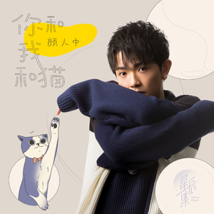 黄色妈妈爰在树林
