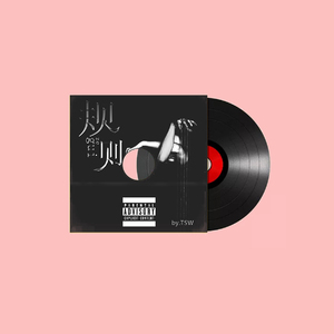 黄色妈妈爰在树林
