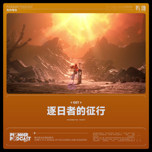 黄色妈妈爰在树林
