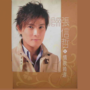 黄色妈妈爰在树林
