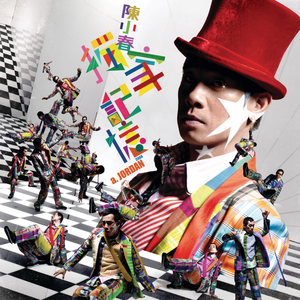 黄色妈妈爰在树林
