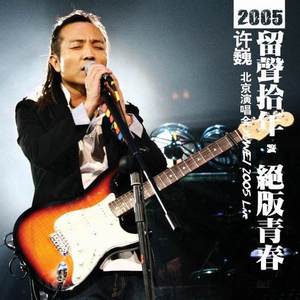 黄色妈妈爰在树林
