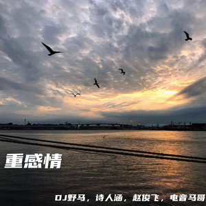 黄色妈妈爰在树林
