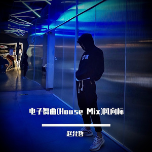 黄色妈妈爰在树林
