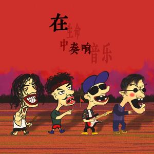 黄色妈妈爰在树林
