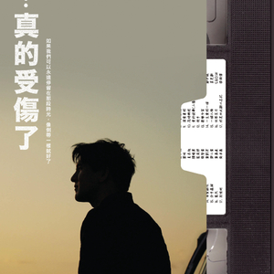 黄色妈妈爰在树林
