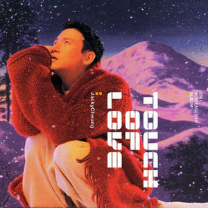 黄色妈妈爰在树林
