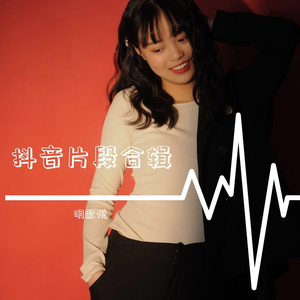 黄色妈妈爰在树林
