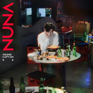 黄色妈妈爰在树林
