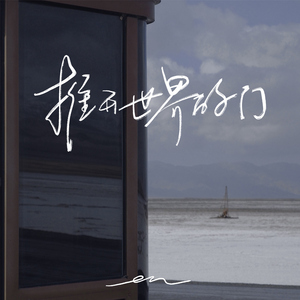 黄色妈妈爰在树林
