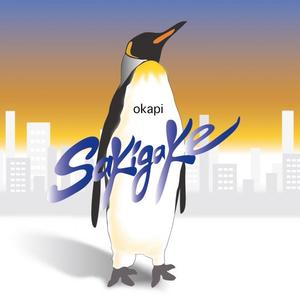 黄色妈妈爰在树林
