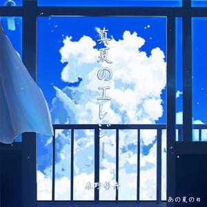 黄色妈妈爰在树林
