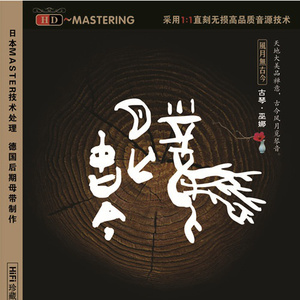 黄色妈妈爰在树林
