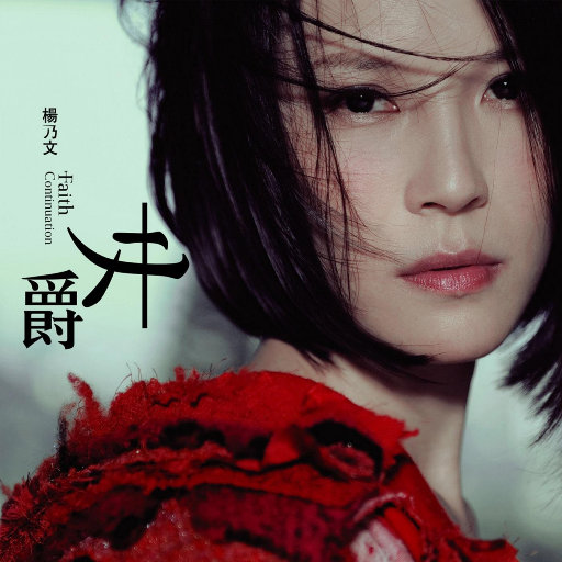 黄色妈妈爰在树林
